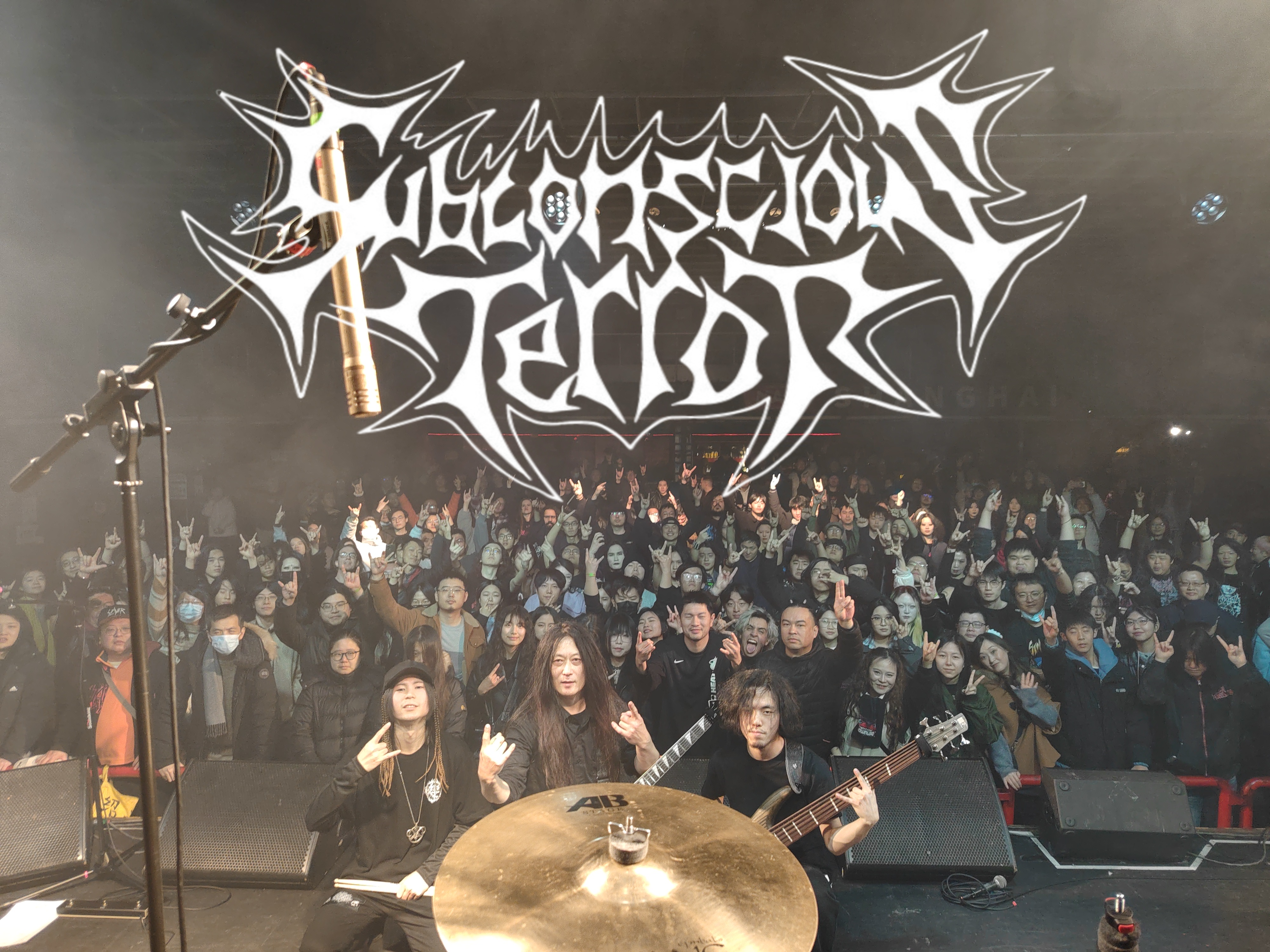 【OFFICIAL】SUBCONSCIOUS TERROR